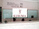 Harga Perawatan di Kusuma Beauty lab